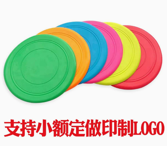 Dog Training Flying Disc wholesale OEM pet product