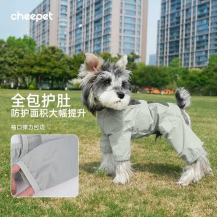 Minimal Water-Resistant Dog Dust Suit wholesale pet apparel SKU 04A130923